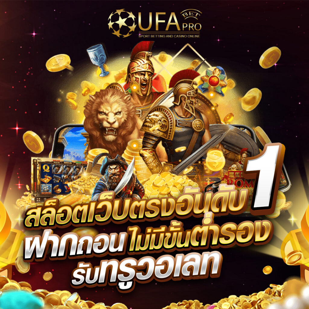 ufaprobet